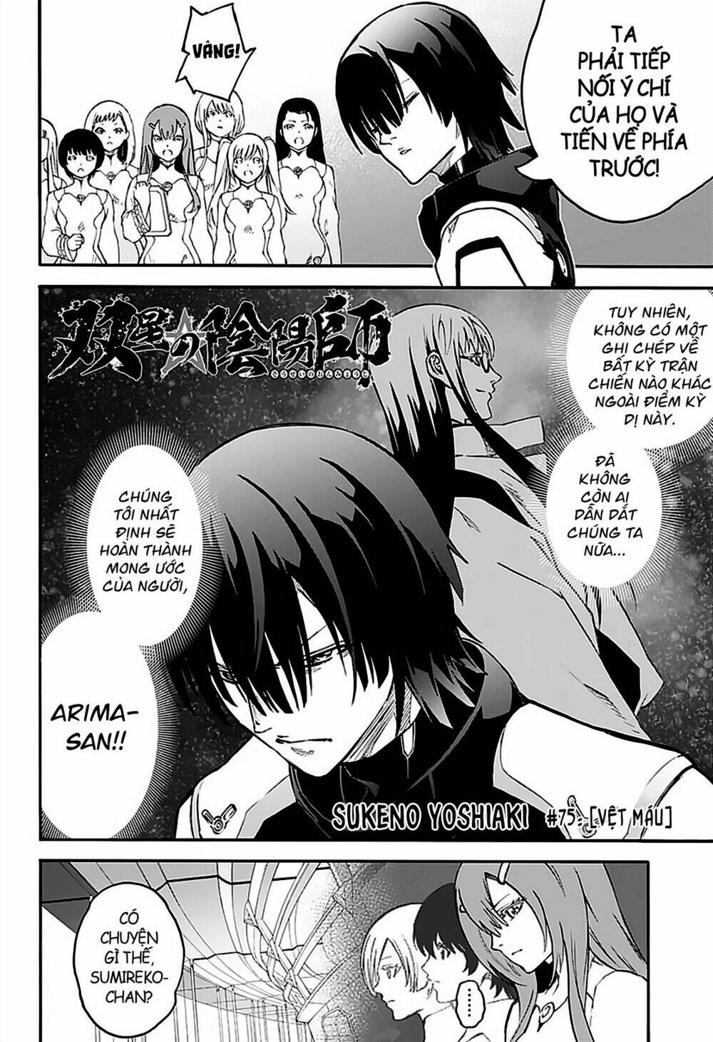 Song Tinh Âm Dương Sư Chap 75 - Next Chap 76