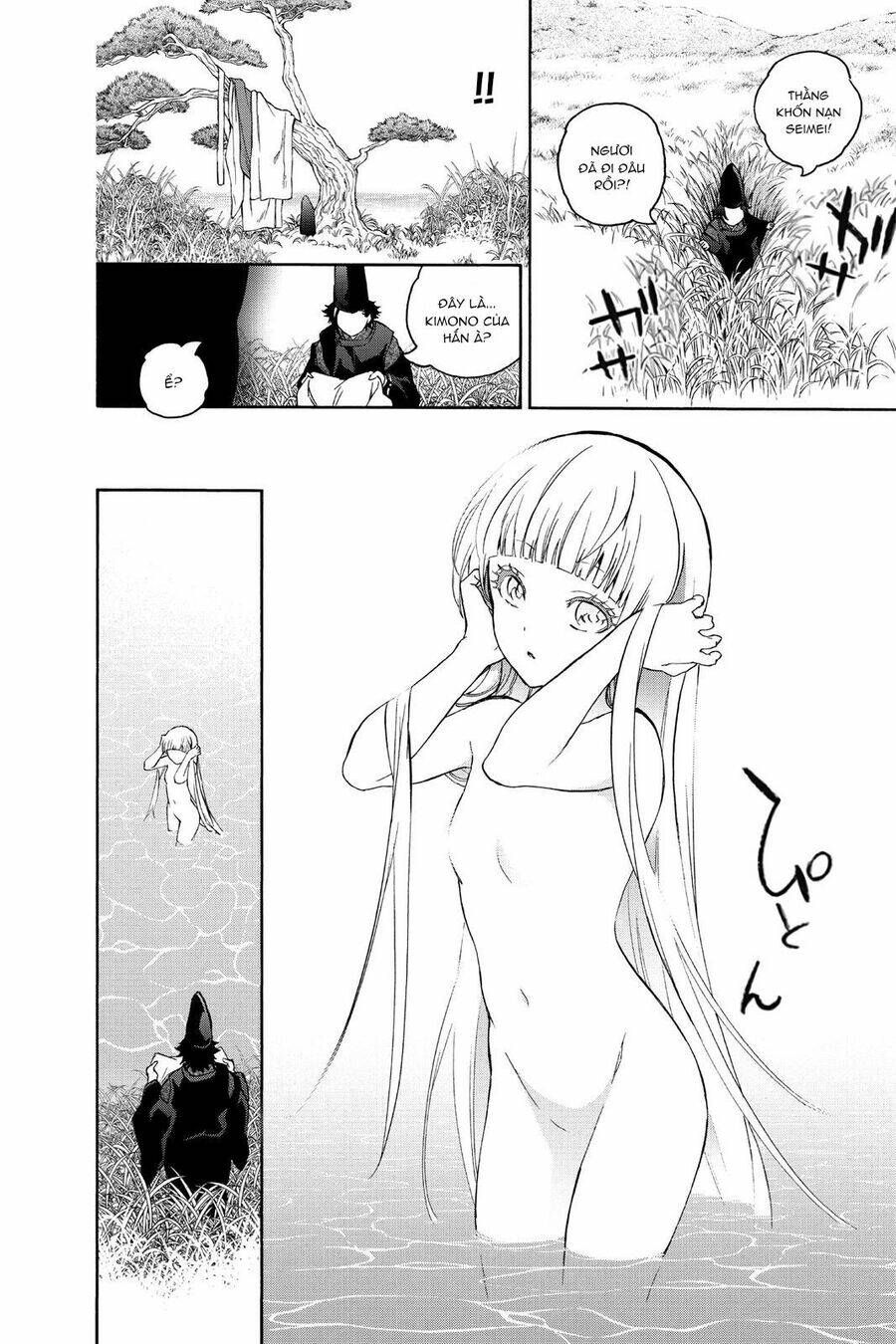 Song Tinh Âm Dương Sư Chap 76.5 - Next Chap 77.5