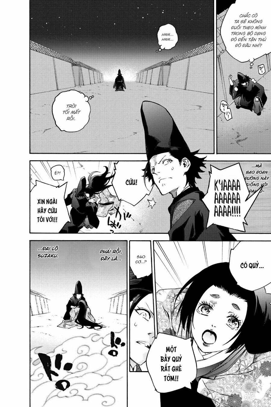 Song Tinh Âm Dương Sư Chap 76.5 - Next Chap 77.5