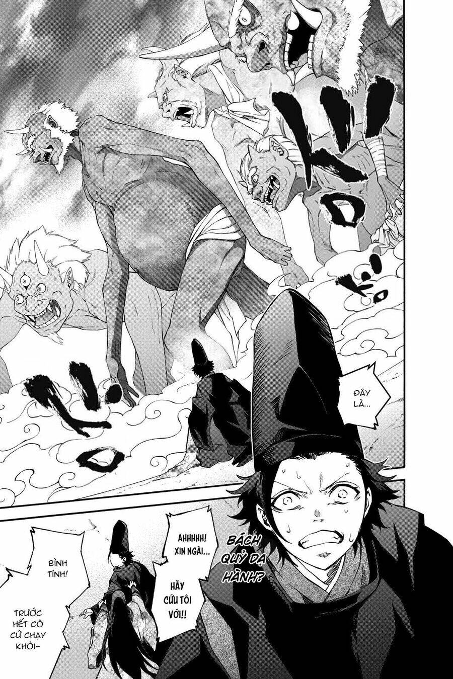 Song Tinh Âm Dương Sư Chap 76.5 - Next Chap 77.5