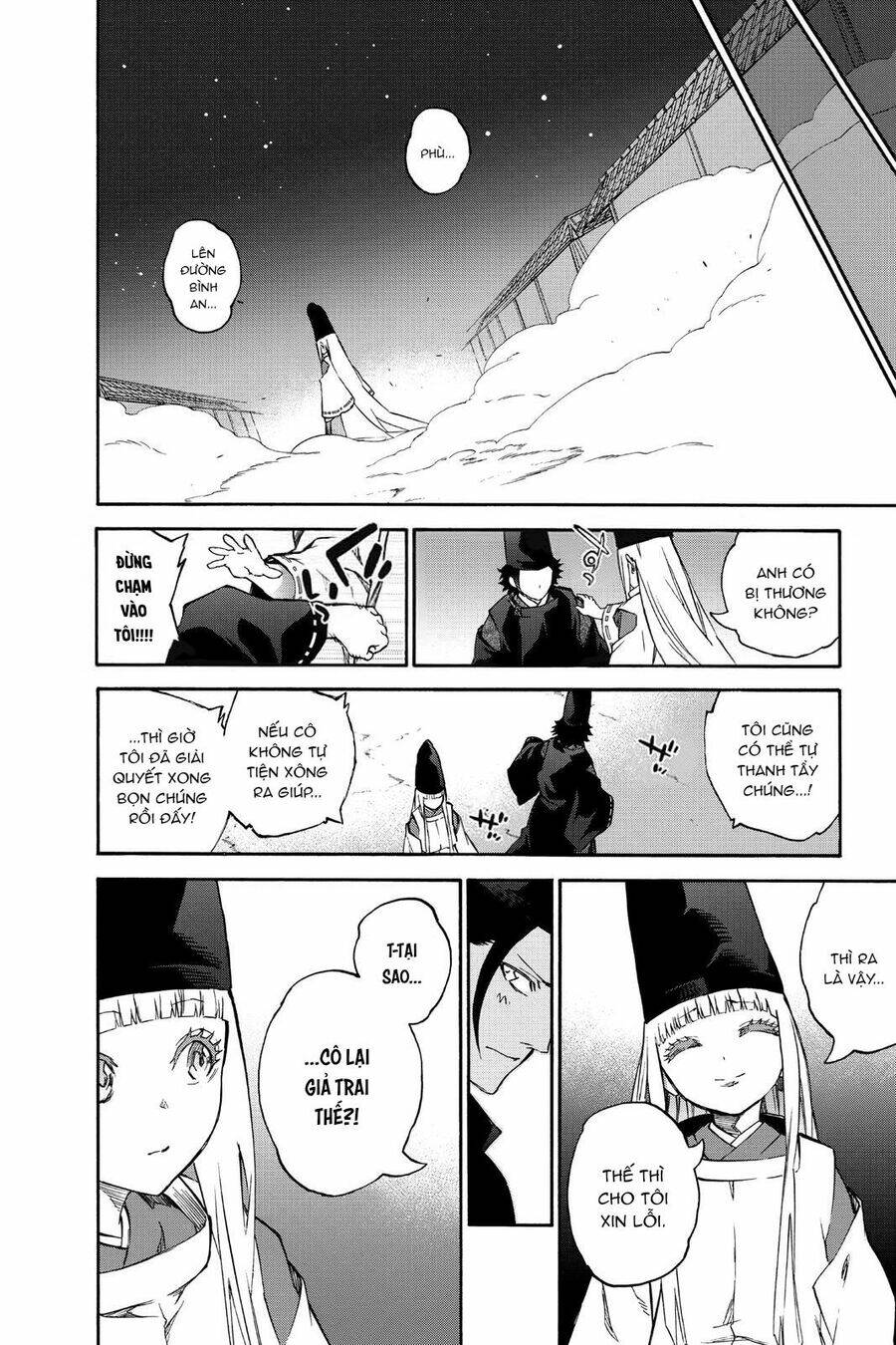 Song Tinh Âm Dương Sư Chap 76.5 - Next Chap 77.5