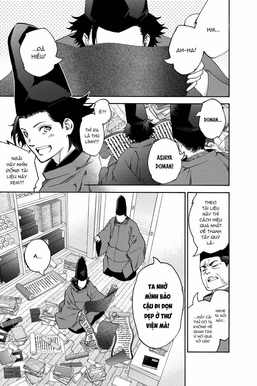 Song Tinh Âm Dương Sư Chap 76.5 - Next Chap 77.5