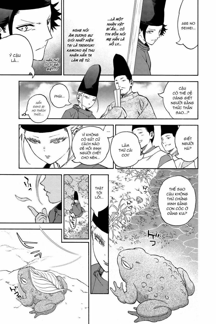 Song Tinh Âm Dương Sư Chap 76.5 - Next Chap 77.5