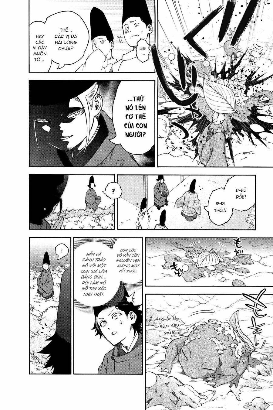 Song Tinh Âm Dương Sư Chap 76.5 - Next Chap 77.5