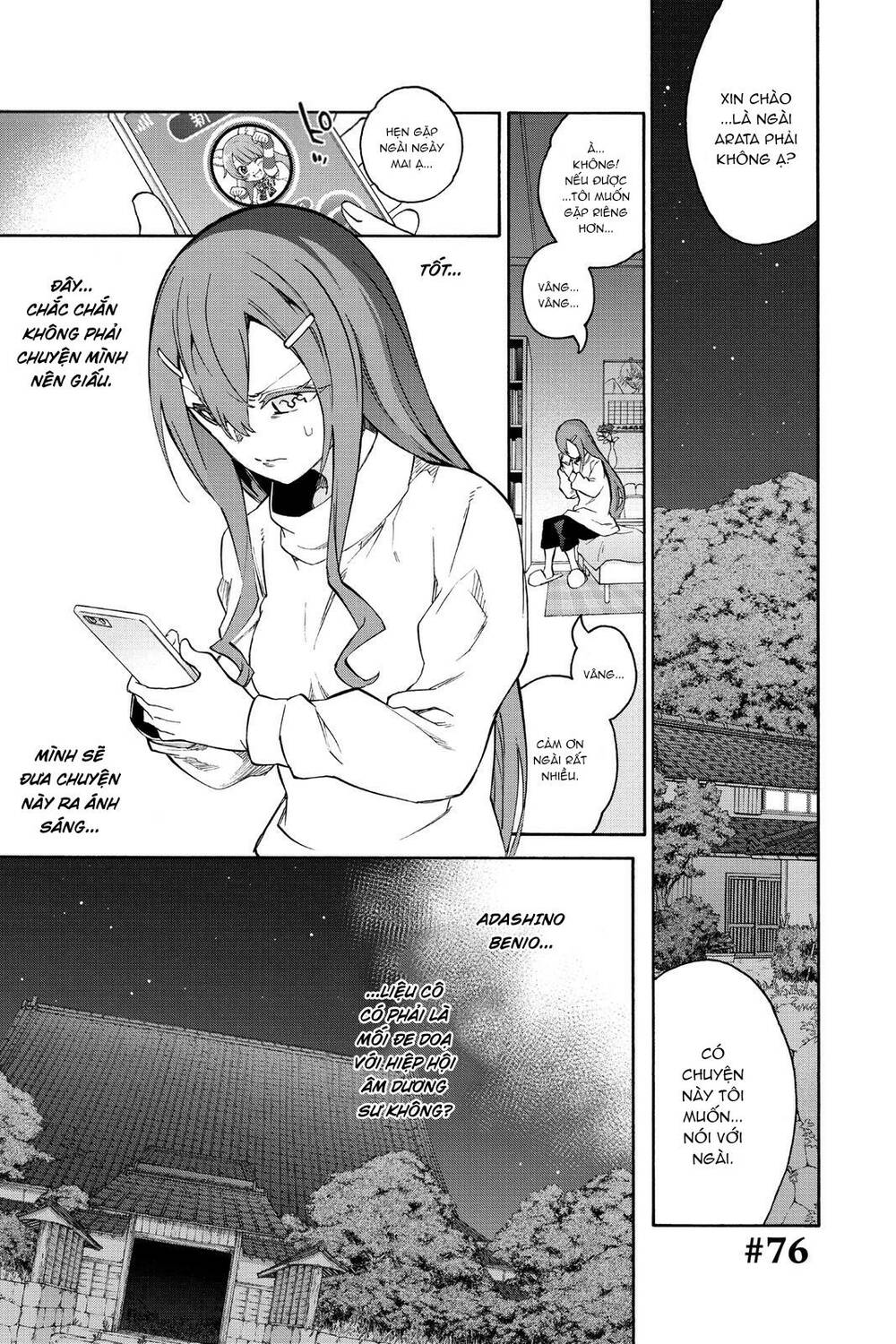 Song Tinh Âm Dương Sư Chap 76 - Next Chap 77