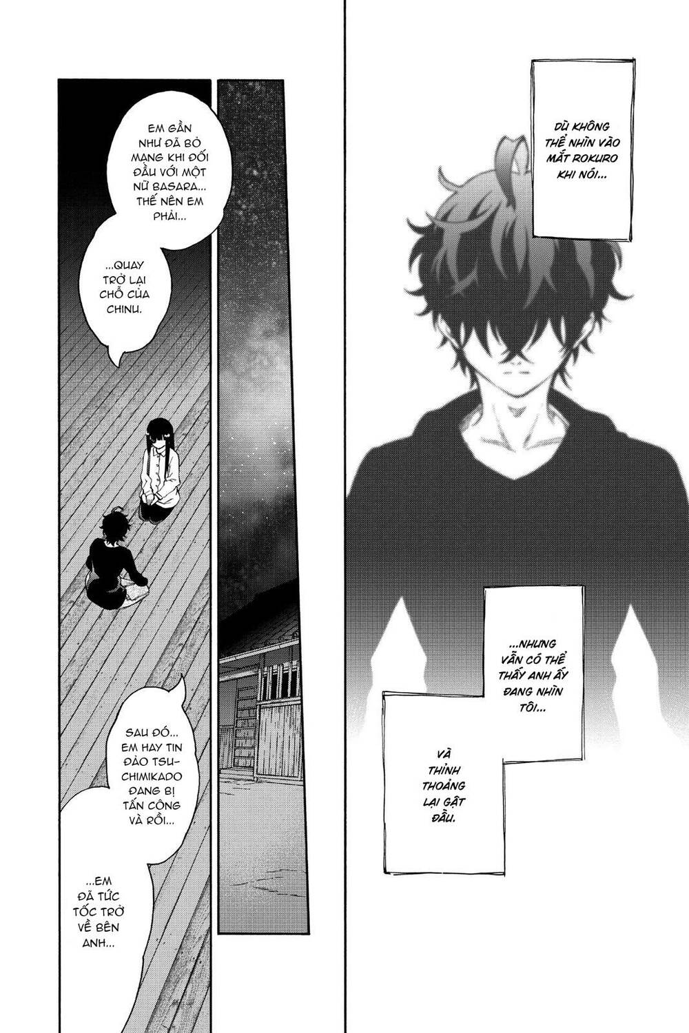 Song Tinh Âm Dương Sư Chap 76 - Next Chap 77