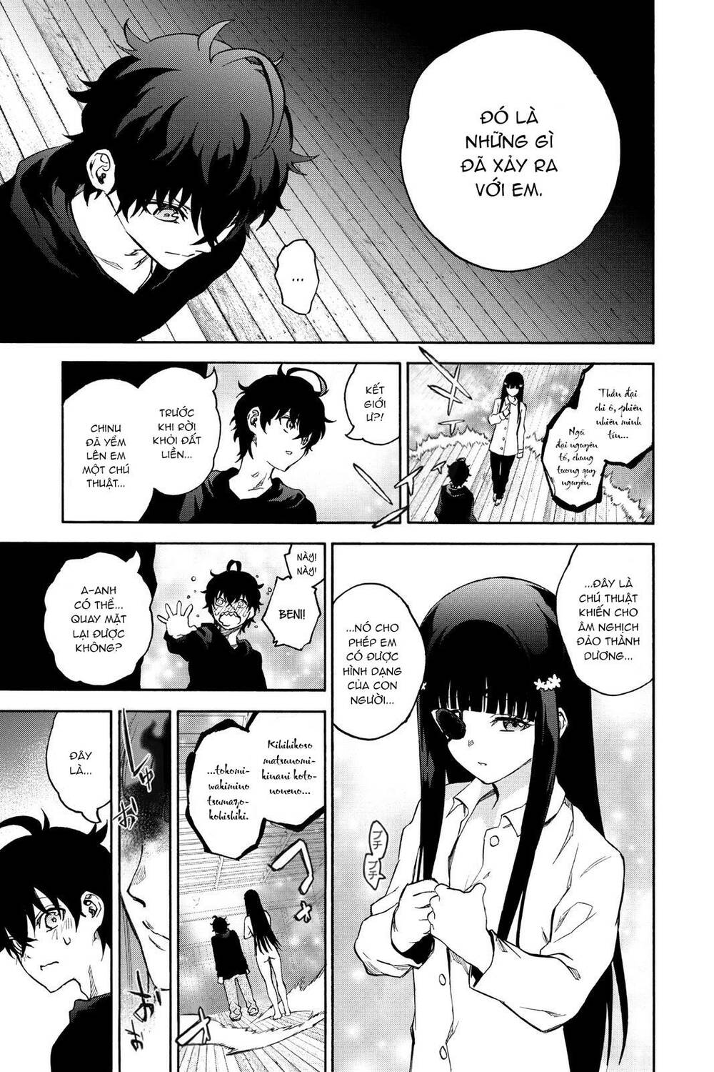 Song Tinh Âm Dương Sư Chap 76 - Next Chap 77