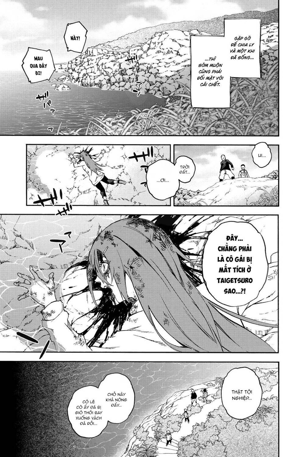 Song Tinh Âm Dương Sư Chap 76 - Next Chap 77