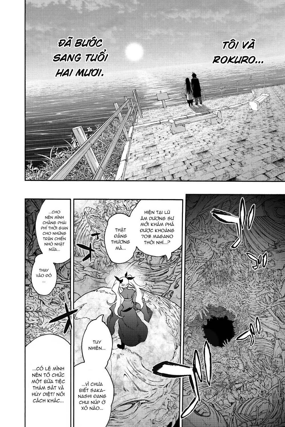 Song Tinh Âm Dương Sư Chap 76 - Next Chap 77