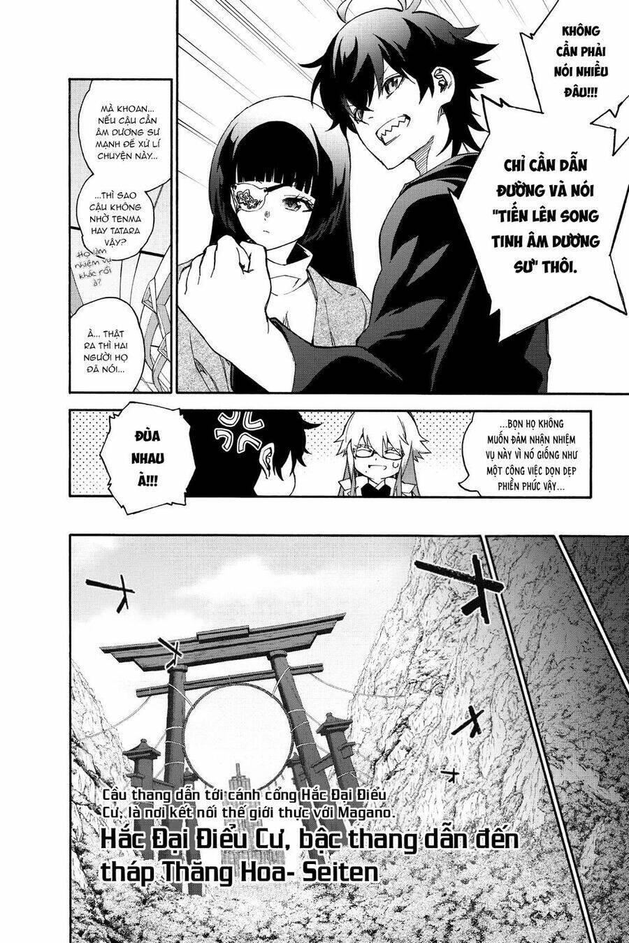 Song Tinh Âm Dương Sư Chap 77 - Next Chap 78