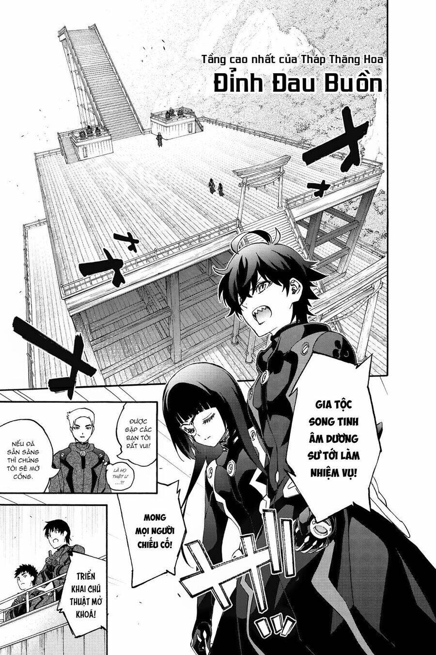 Song Tinh Âm Dương Sư Chap 77 - Next Chap 78