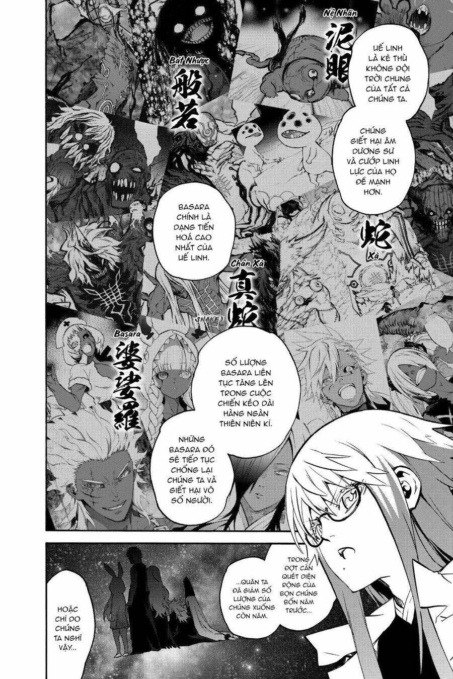 Song Tinh Âm Dương Sư Chap 78 - Next Chap 79