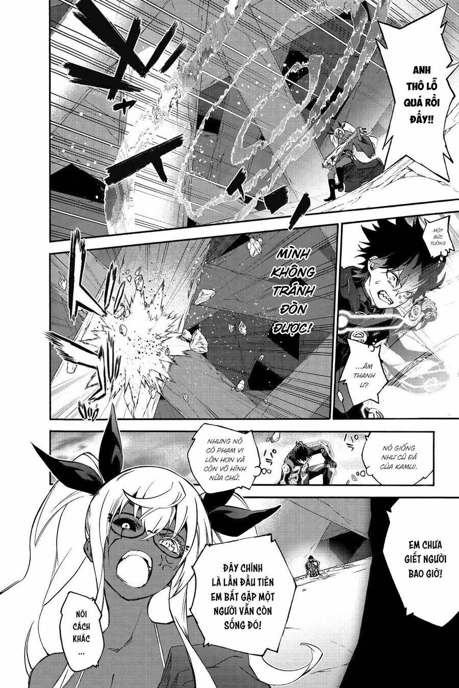 Song Tinh Âm Dương Sư Chap 78 - Next Chap 79