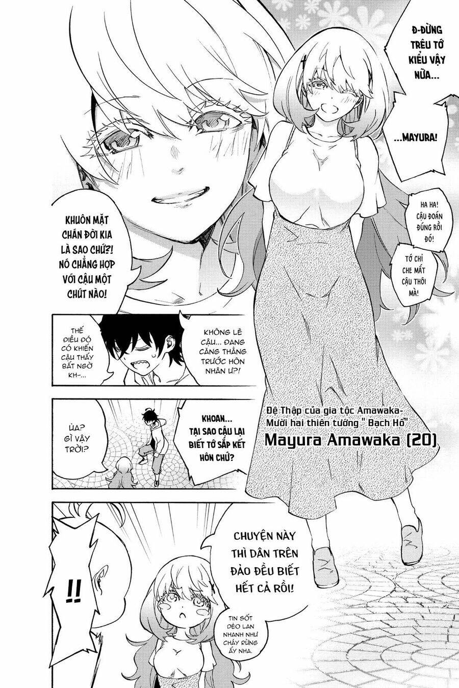 Song Tinh Âm Dương Sư Chap 78 - Next Chap 79