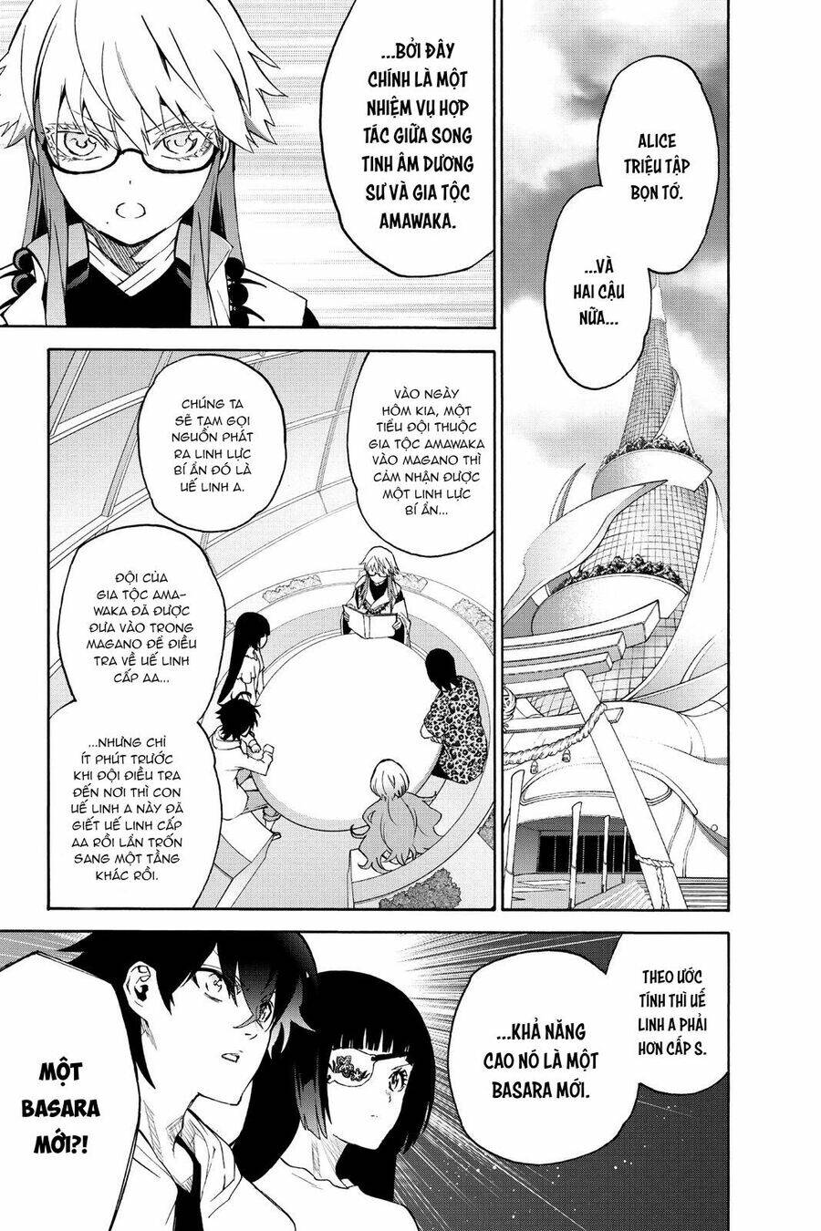 Song Tinh Âm Dương Sư Chap 78 - Next Chap 79