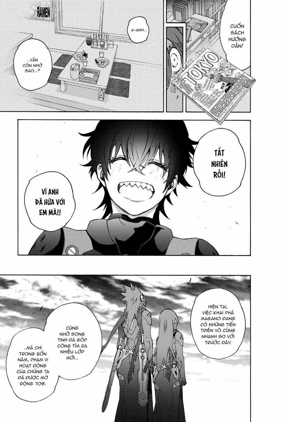 Song Tinh Âm Dương Sư Chap 79 - Next Chap 80