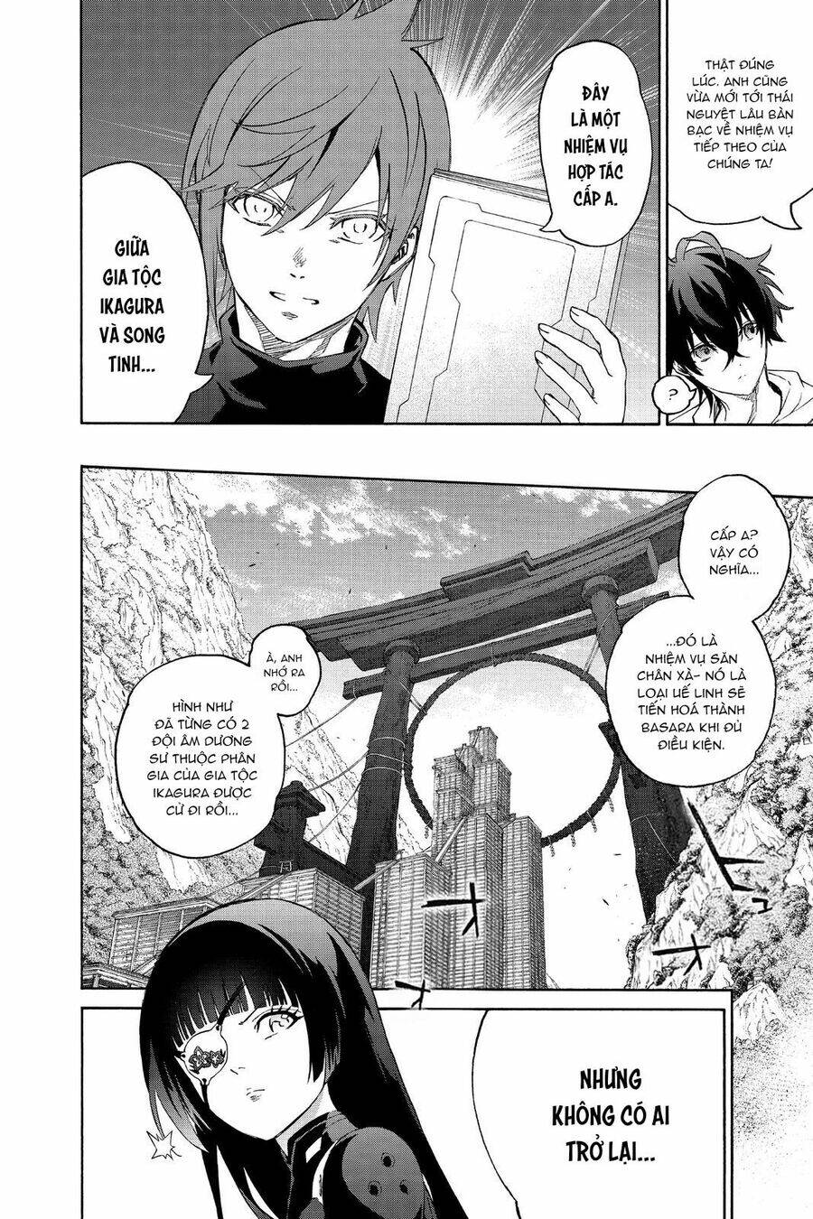 Song Tinh Âm Dương Sư Chap 79 - Next Chap 80