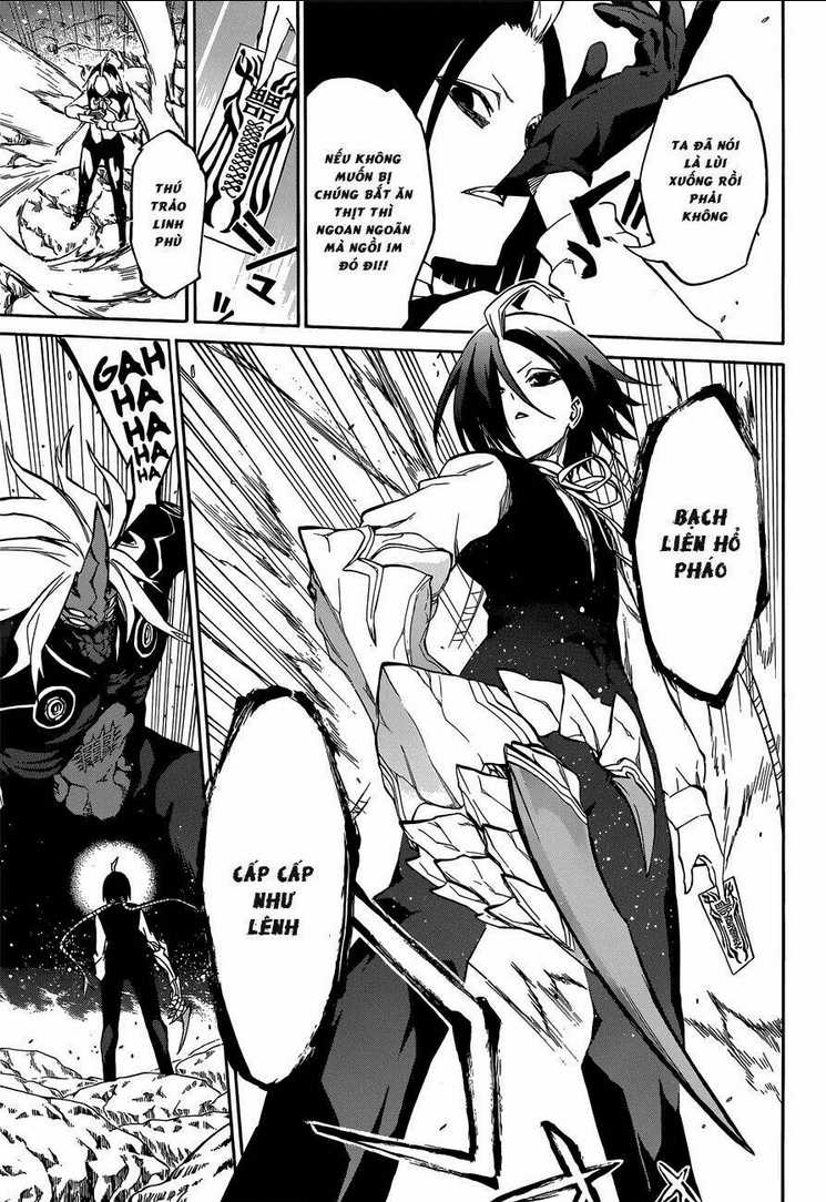 Song Tinh Âm Dương Sư Chap 8 - Next Chap 9