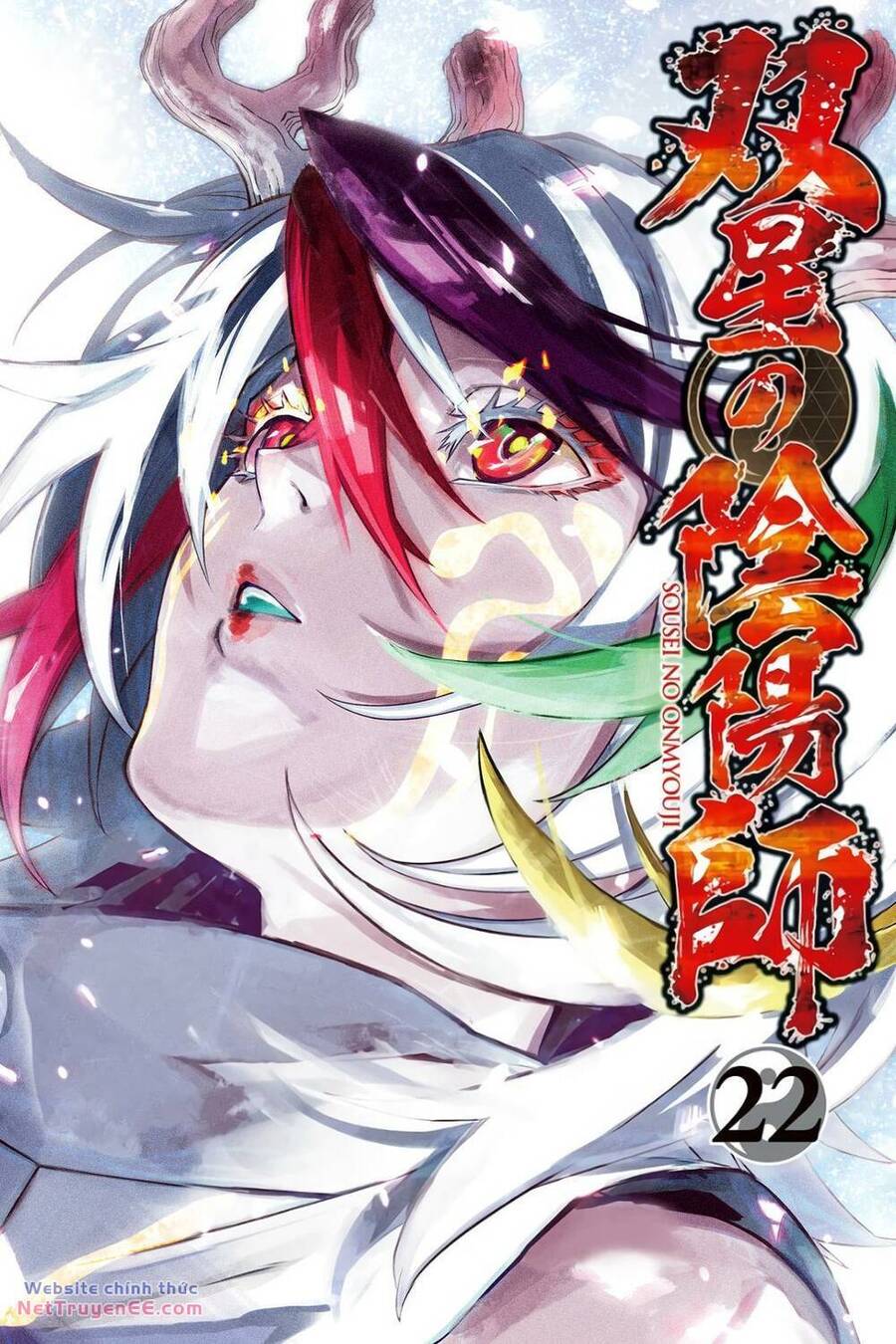 Song Tinh Âm Dương Sư Chap 80 - Next Chap 81