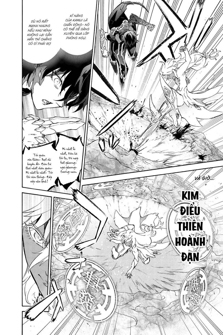 Song Tinh Âm Dương Sư Chap 81 - Next Chap 82