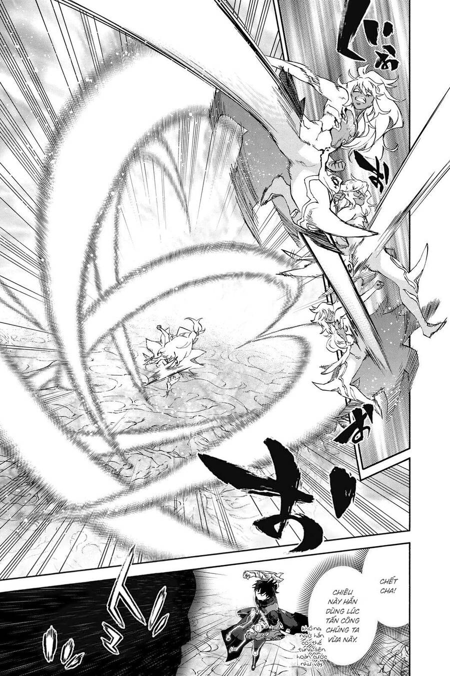 Song Tinh Âm Dương Sư Chap 81 - Next Chap 82