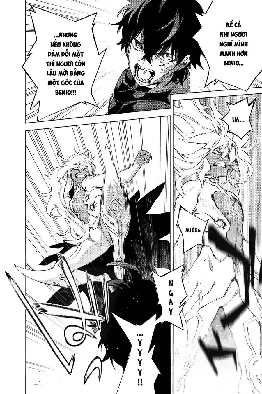 Song Tinh Âm Dương Sư Chap 81 - Next Chap 82