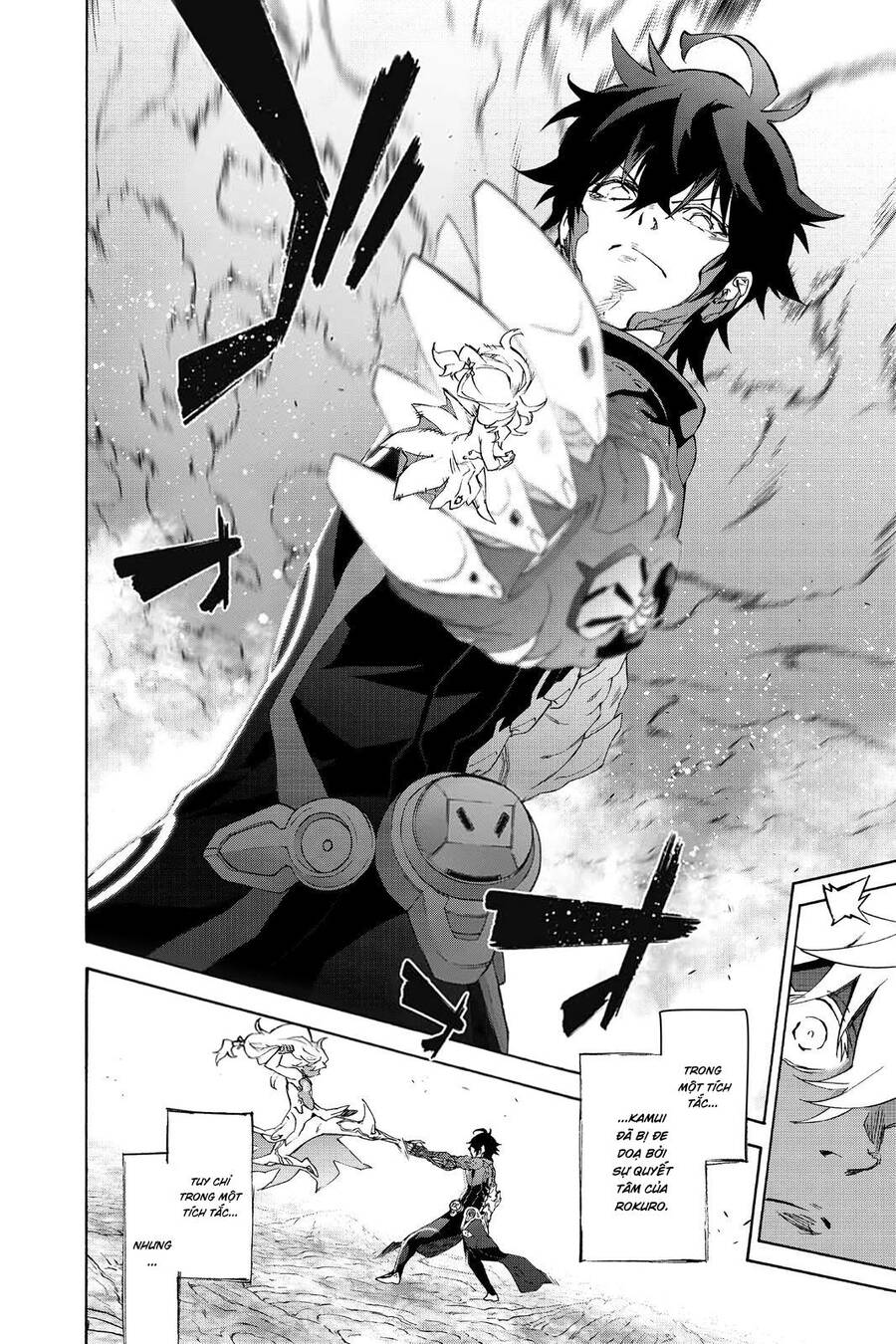 Song Tinh Âm Dương Sư Chap 81 - Next Chap 82