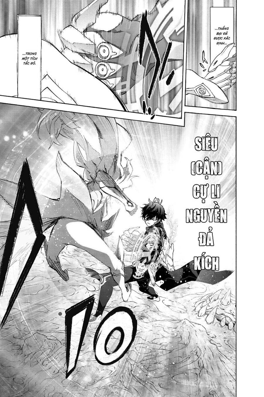 Song Tinh Âm Dương Sư Chap 81 - Next Chap 82