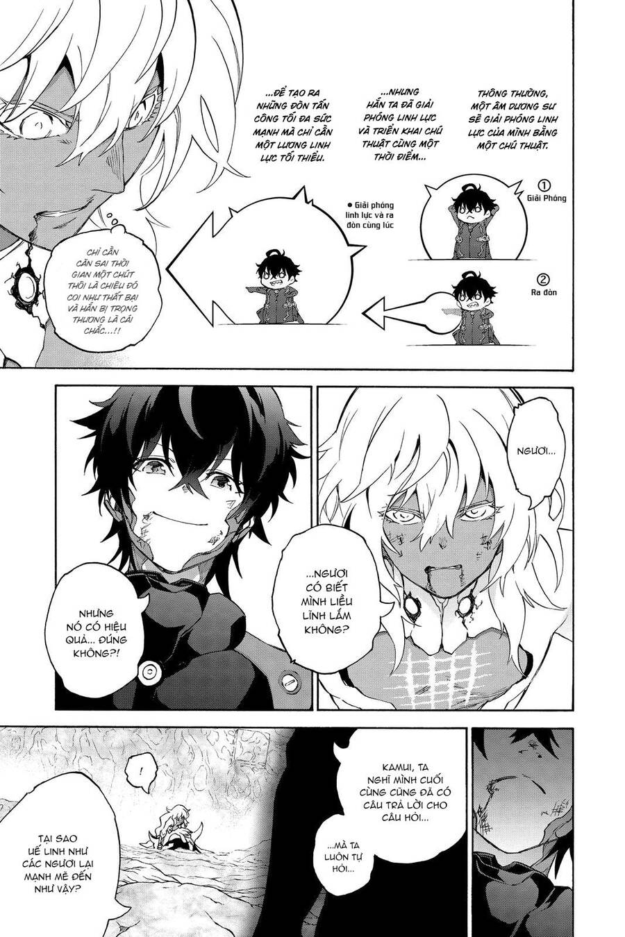 Song Tinh Âm Dương Sư Chap 81 - Next Chap 82