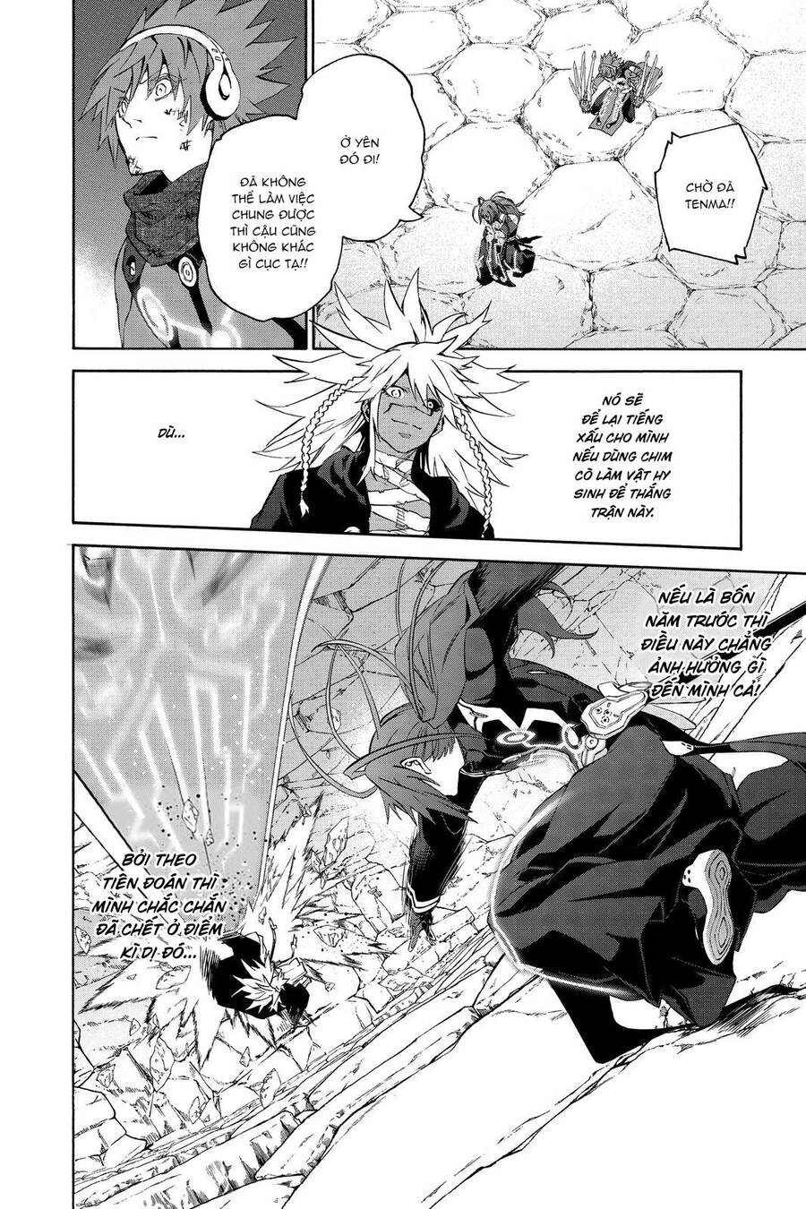 Song Tinh Âm Dương Sư Chap 81 - Next Chap 82