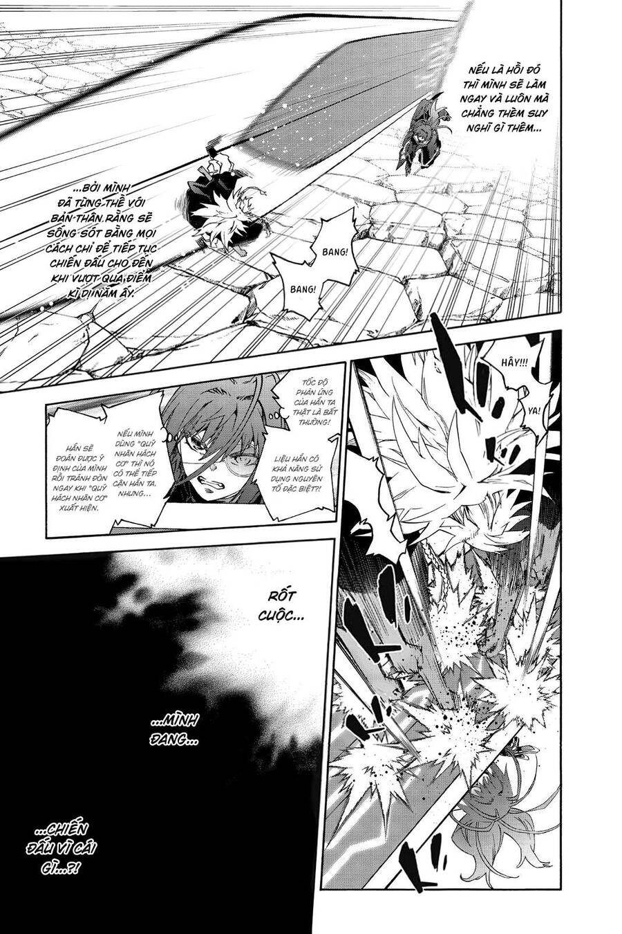 Song Tinh Âm Dương Sư Chap 81 - Next Chap 82