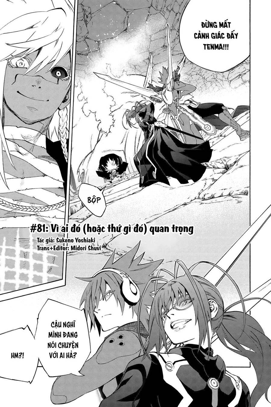 Song Tinh Âm Dương Sư Chap 81 - Next Chap 82