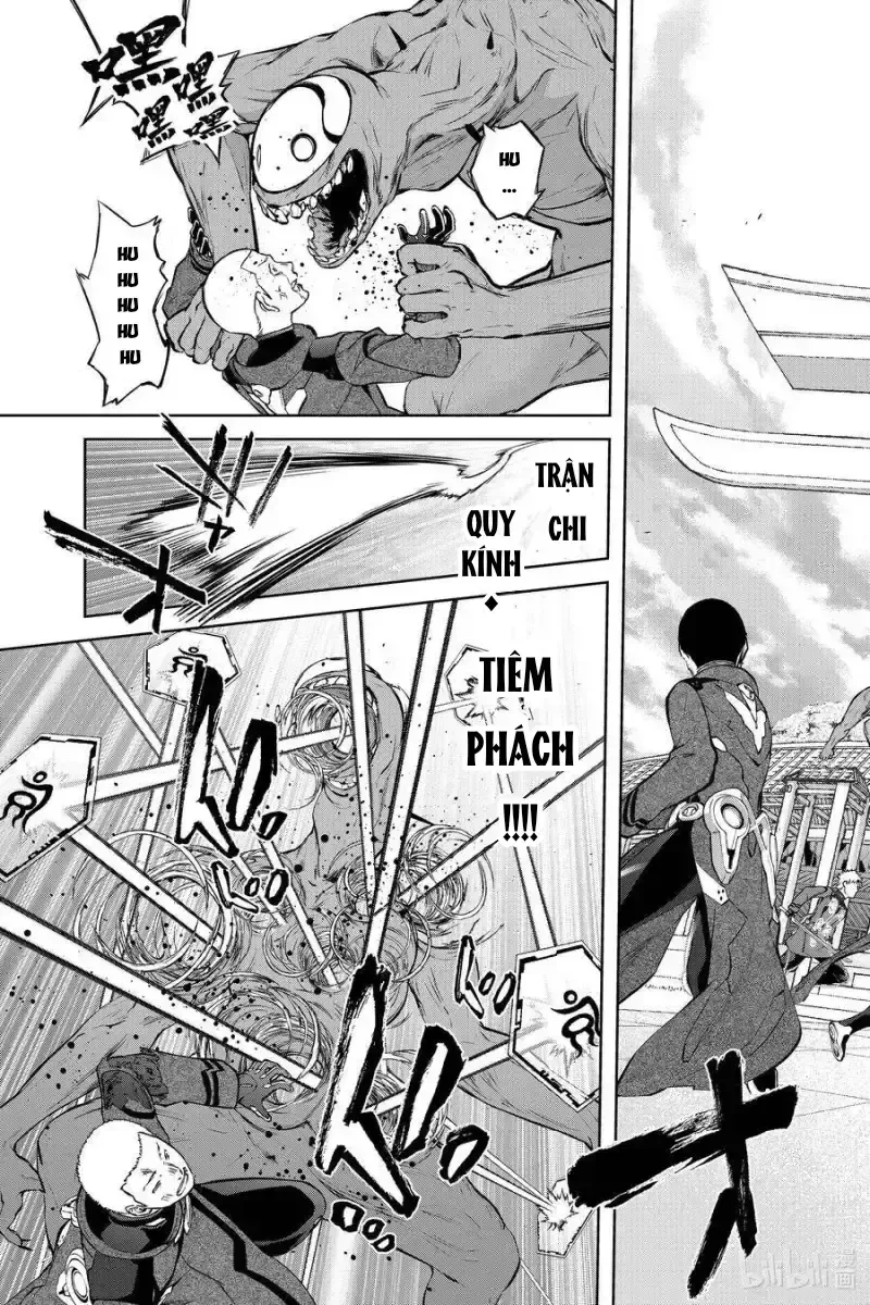 Song Tinh Âm Dương Sư Chap 91 - Next Chap 92