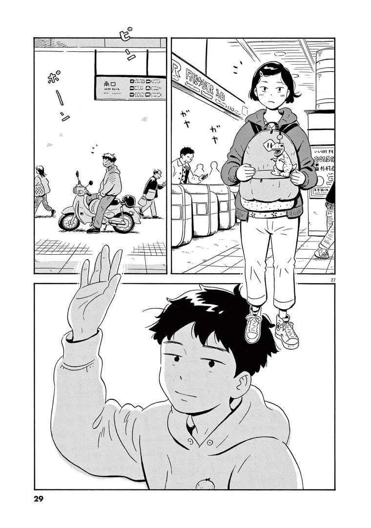 Sống Trong Ngôi Nhà Cấp 4 Chap 1 - Next Chap 2