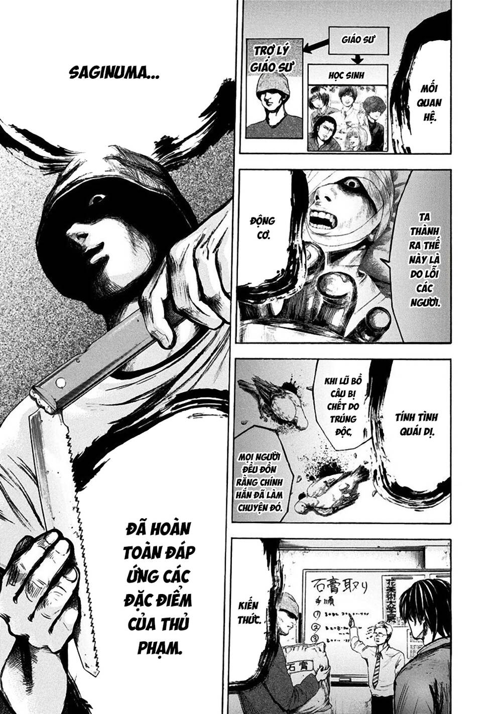 Song Trùng Tuyến Yokohama Chap 9 - Next Chap 10