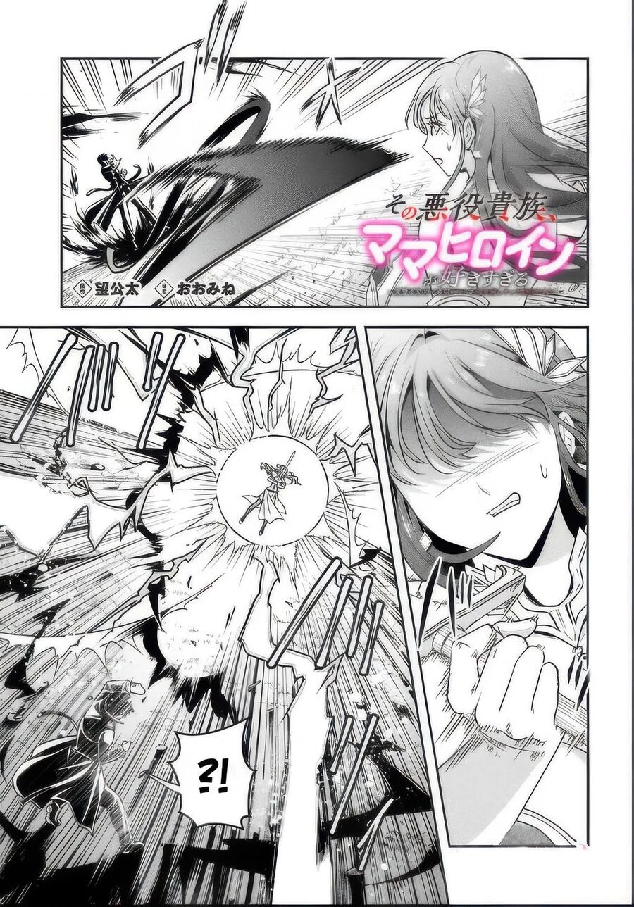 Sono Akuyaku Kizoku, Mama Heroine Ga Suki Sugiru ~Shinshi Na Doryoku De Saikyou To Nari Fuguu Na Oshi Chara Tasukemakuru~ Chap 10 - Next Chap 11