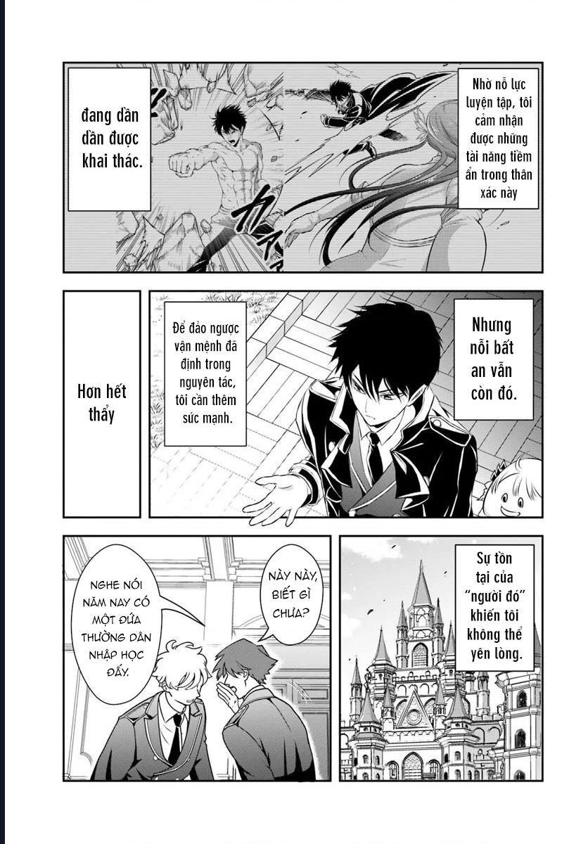 Sono Akuyaku Kizoku, Mama Heroine Ga Suki Sugiru ~Shinshi Na Doryoku De Saikyou To Nari Fuguu Na Oshi Chara Tasukemakuru~ Chap 12.1 - Next Chap 13.1