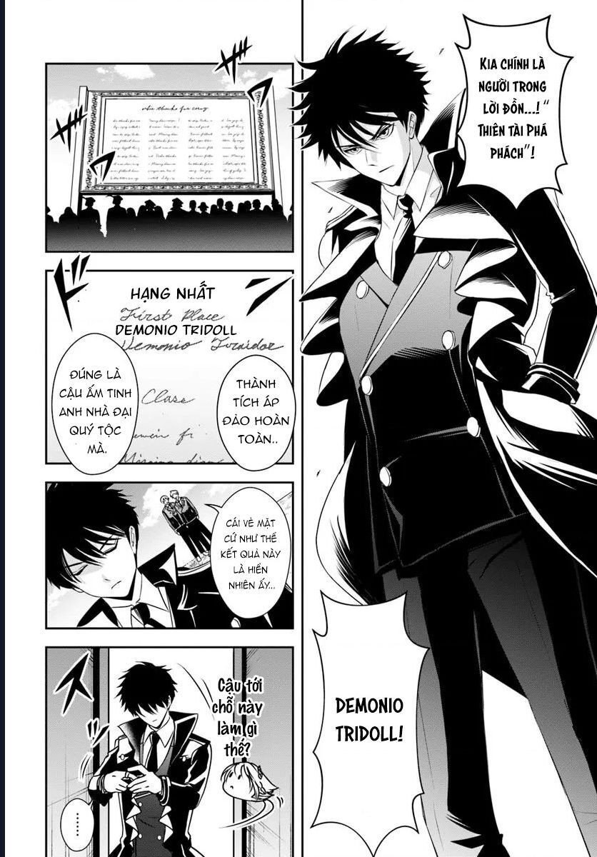 Sono Akuyaku Kizoku, Mama Heroine Ga Suki Sugiru ~Shinshi Na Doryoku De Saikyou To Nari Fuguu Na Oshi Chara Tasukemakuru~ Chap 12.1 - Next Chap 13.1