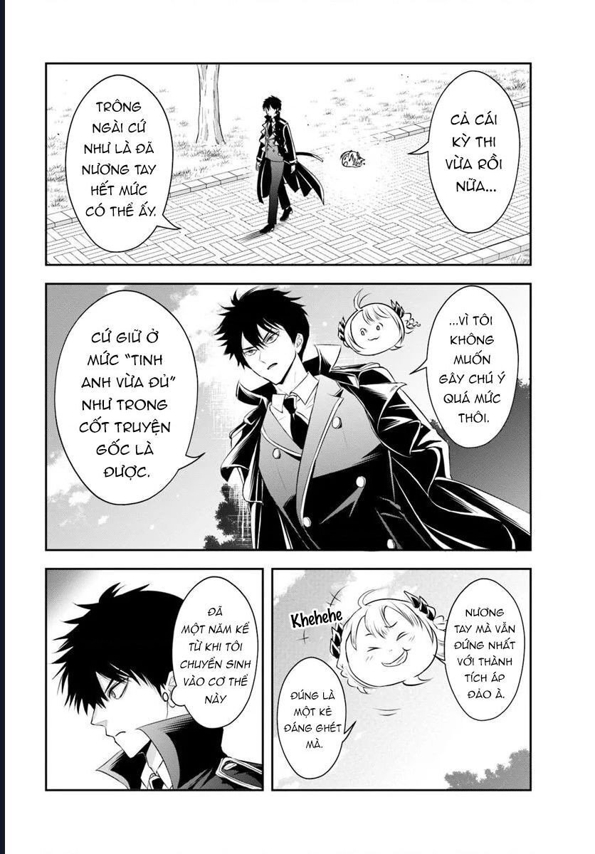 Sono Akuyaku Kizoku, Mama Heroine Ga Suki Sugiru ~Shinshi Na Doryoku De Saikyou To Nari Fuguu Na Oshi Chara Tasukemakuru~ Chap 12.1 - Next Chap 13.1