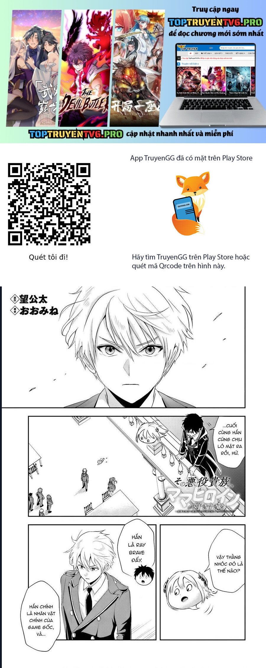 Sono Akuyaku Kizoku, Mama Heroine Ga Suki Sugiru ~Shinshi Na Doryoku De Saikyou To Nari Fuguu Na Oshi Chara Tasukemakuru~ Chap 13.1 - Next Chap 14.1