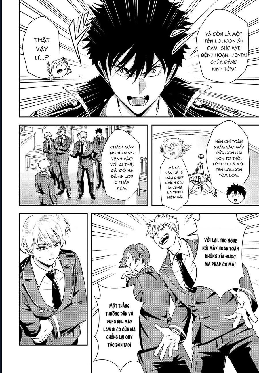 Sono Akuyaku Kizoku, Mama Heroine Ga Suki Sugiru ~Shinshi Na Doryoku De Saikyou To Nari Fuguu Na Oshi Chara Tasukemakuru~ Chap 13.1 - Next Chap 14.1