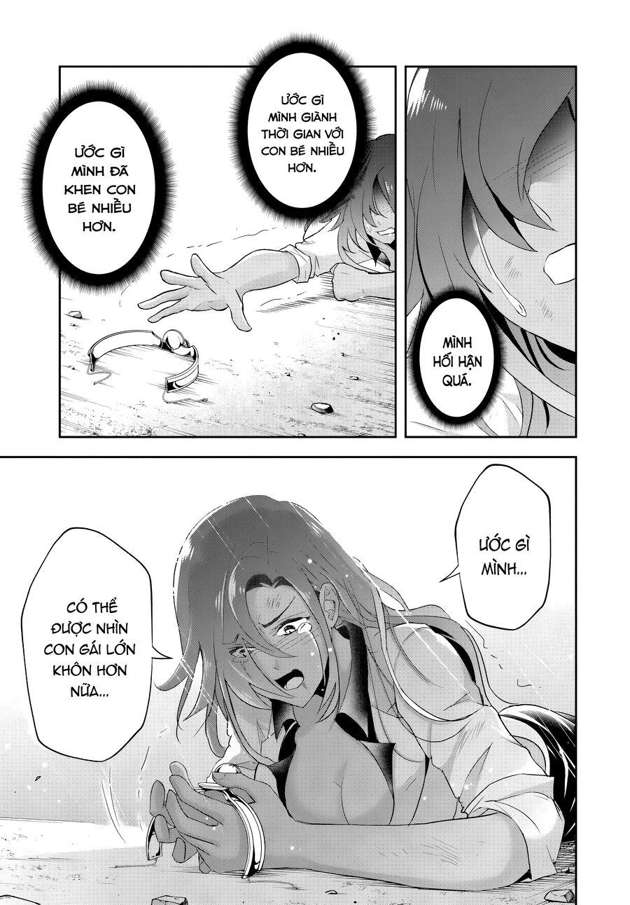Sono Akuyaku Kizoku, Mama Heroine Ga Suki Sugiru ~Shinshi Na Doryoku De Saikyou To Nari Fuguu Na Oshi Chara Tasukemakuru~ Chap 15.2 - Next Chap 16.2