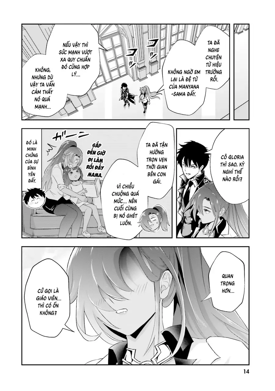 Sono Akuyaku Kizoku, Mama Heroine Ga Suki Sugiru ~Shinshi Na Doryoku De Saikyou To Nari Fuguu Na Oshi Chara Tasukemakuru~ Chap 17 - Next Chap 18