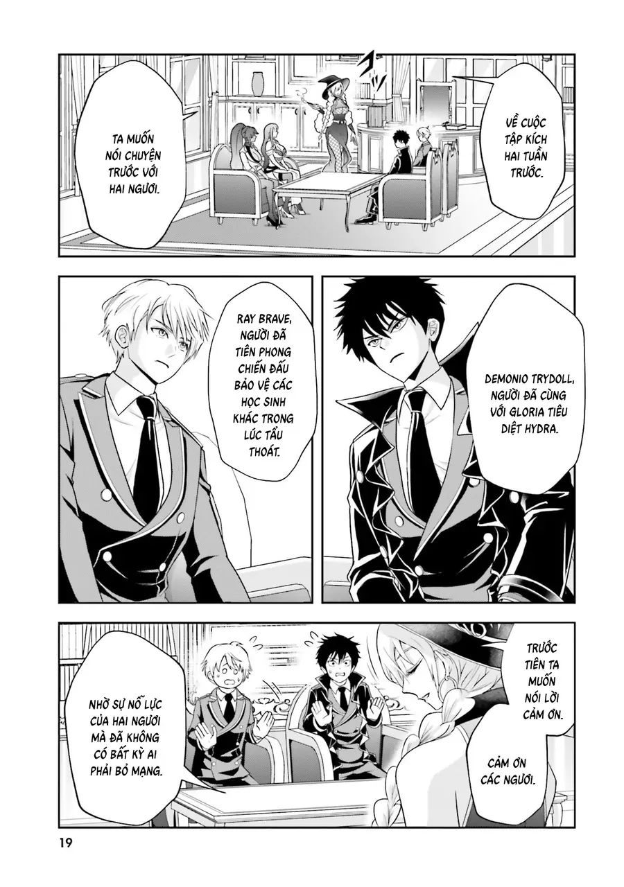 Sono Akuyaku Kizoku, Mama Heroine Ga Suki Sugiru ~Shinshi Na Doryoku De Saikyou To Nari Fuguu Na Oshi Chara Tasukemakuru~ Chap 17 - Next Chap 18