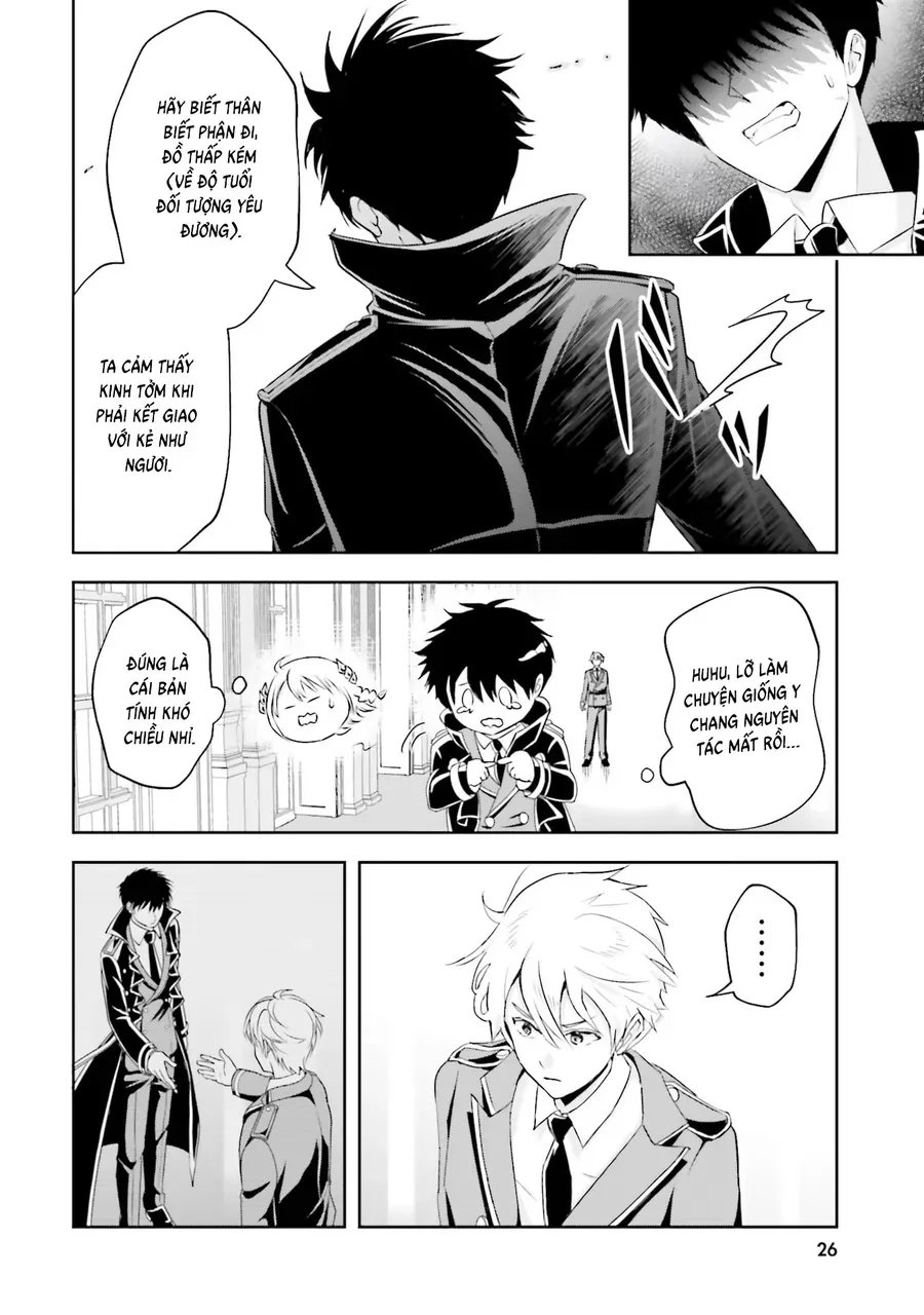 Sono Akuyaku Kizoku, Mama Heroine Ga Suki Sugiru ~Shinshi Na Doryoku De Saikyou To Nari Fuguu Na Oshi Chara Tasukemakuru~ Chap 17 - Next Chap 18