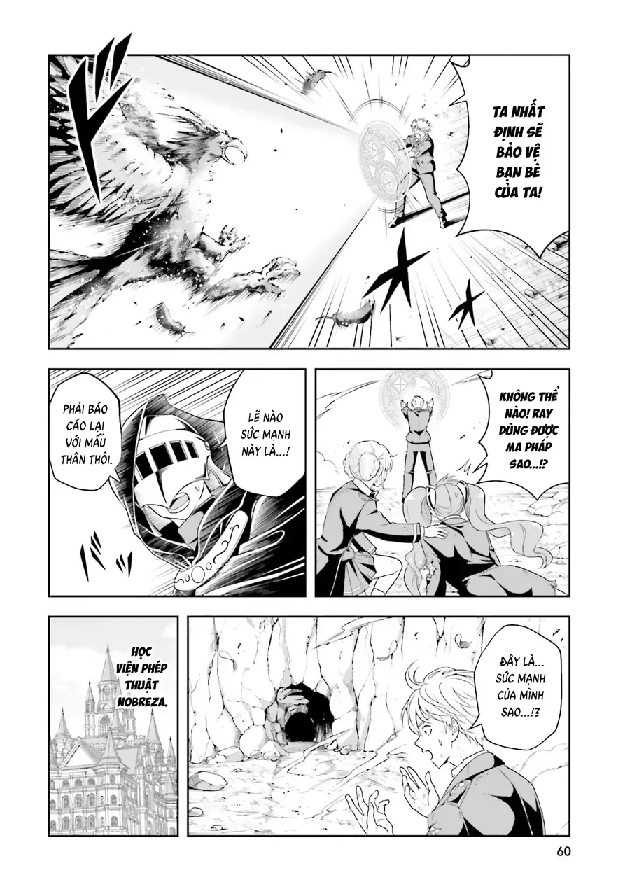 Sono Akuyaku Kizoku, Mama Heroine Ga Suki Sugiru ~Shinshi Na Doryoku De Saikyou To Nari Fuguu Na Oshi Chara Tasukemakuru~ Chap 19 - Next Chap 20