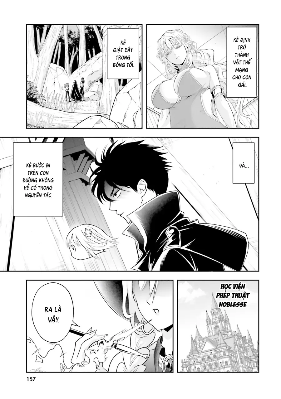 Sono Akuyaku Kizoku, Mama Heroine Ga Suki Sugiru ~Shinshi Na Doryoku De Saikyou To Nari Fuguu Na Oshi Chara Tasukemakuru~ Chap 22 - Next Chap 23