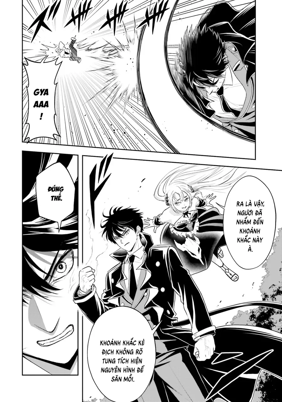 Sono Akuyaku Kizoku, Mama Heroine Ga Suki Sugiru ~Shinshi Na Doryoku De Saikyou To Nari Fuguu Na Oshi Chara Tasukemakuru~ Chap 23 - Next Chap 24