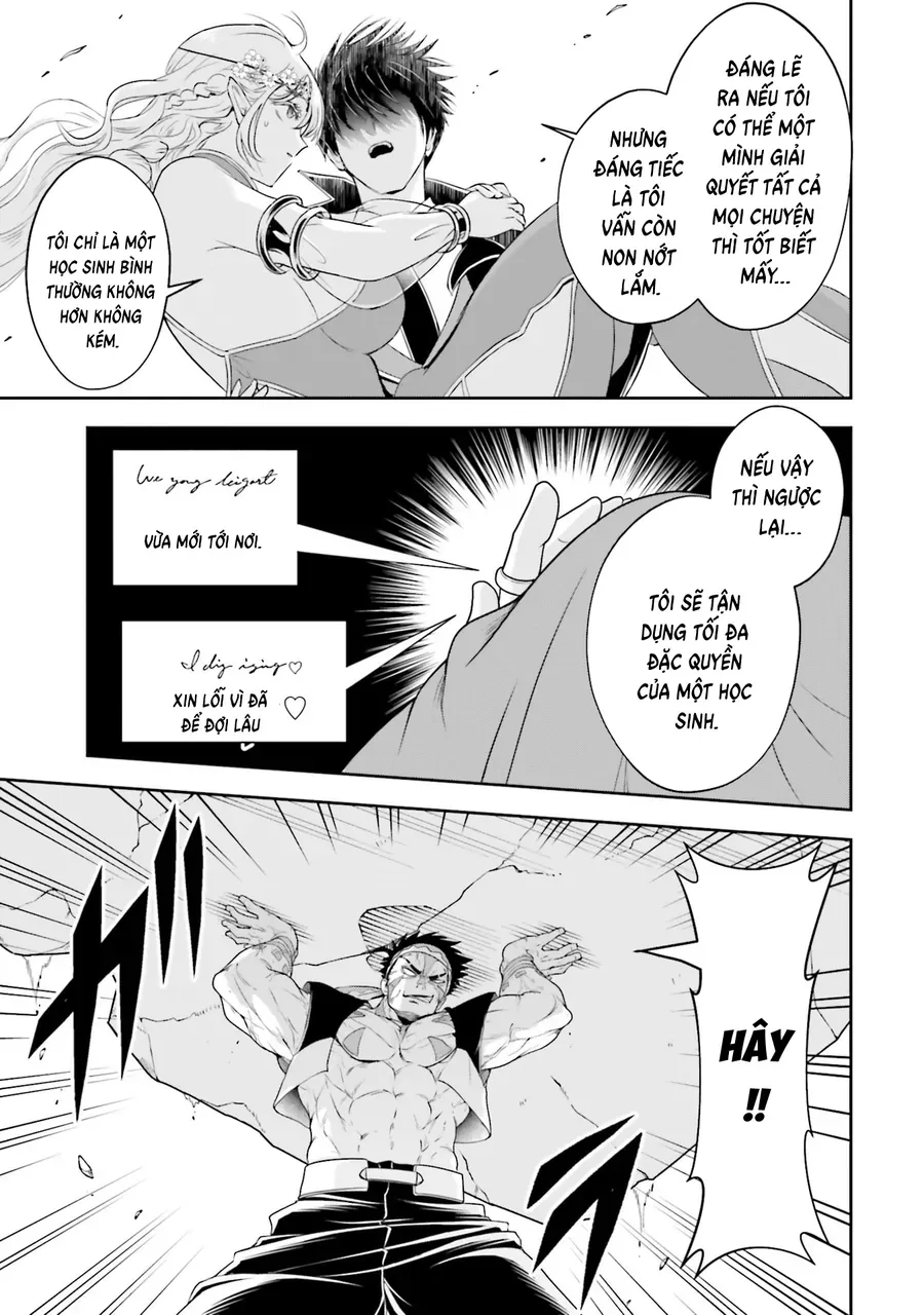 Sono Akuyaku Kizoku, Mama Heroine Ga Suki Sugiru ~Shinshi Na Doryoku De Saikyou To Nari Fuguu Na Oshi Chara Tasukemakuru~ Chap 24 - Next Chap 25