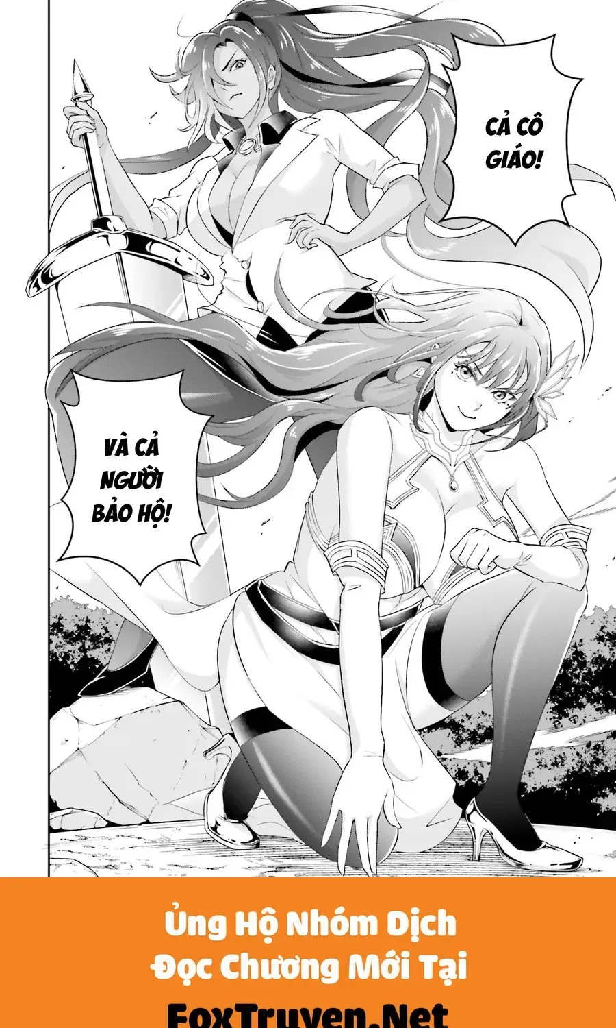 Sono Akuyaku Kizoku, Mama Heroine Ga Suki Sugiru ~Shinshi Na Doryoku De Saikyou To Nari Fuguu Na Oshi Chara Tasukemakuru~ Chap 24 - Next Chap 25